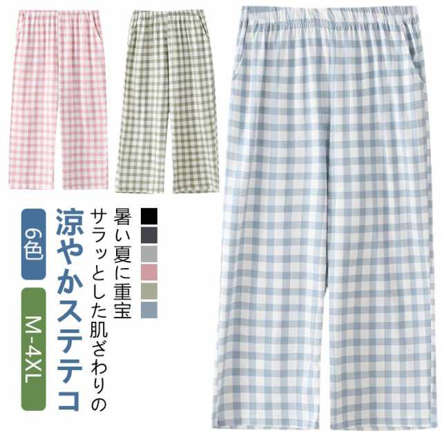 秋 綿 冬 コットン 7分丈 夏 ステテコ レディース 柄 春 ルームウェア ショートパンツ ハーフパンツ チェック [M-4XL] おしゃれ 部屋着 薄手 ルームパンツ ショート丈 大きいサイズ ポ