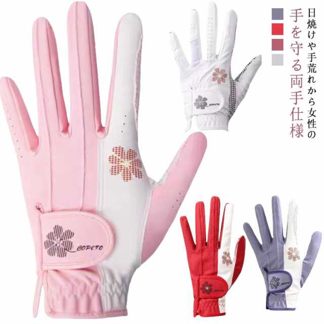 ゴルフグローブ レディース 両手用 グローブ ゴルフ 手袋 ゴルフ グローブ ゴルフ手袋 グローブ 花柄 通気性 蒸れない 女性用 右手 左手 おしゃれ 紫外線カット 運動 スポーツ用品 18cm 1
