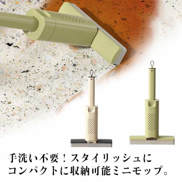 2個セット 手洗い不要 2個セット 水拭き スポンジモップ ミニモップ モップ 乾湿両用 小型 掃除 スポンジぞうきん 無手洗い 多機能 手汚れない モップ絞り器 水切りモップ ポータブルモップ デス