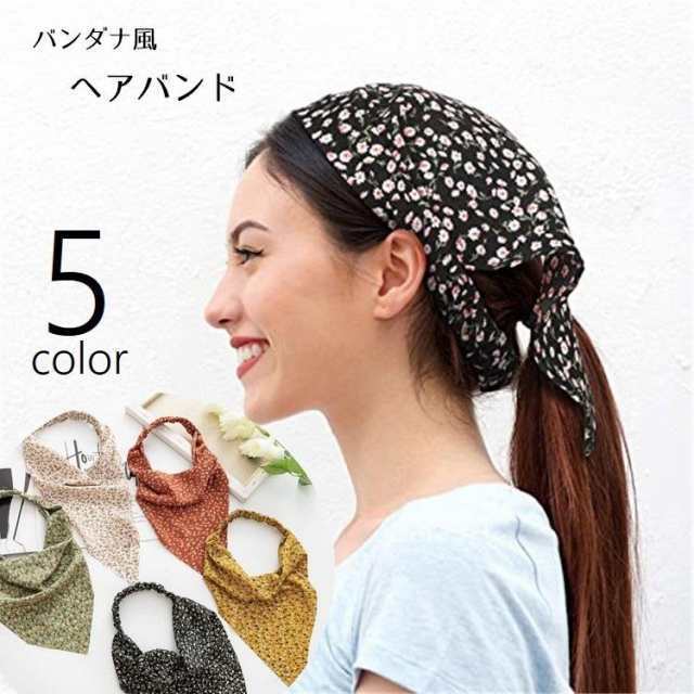 ヘアバンド ヘアターバン バンダナ 三角巾 レディース 女性 婦人 ヘアアクセサリー ゴム まとめ髪 髪飾り バンダナキャップ 花柄 フラワ