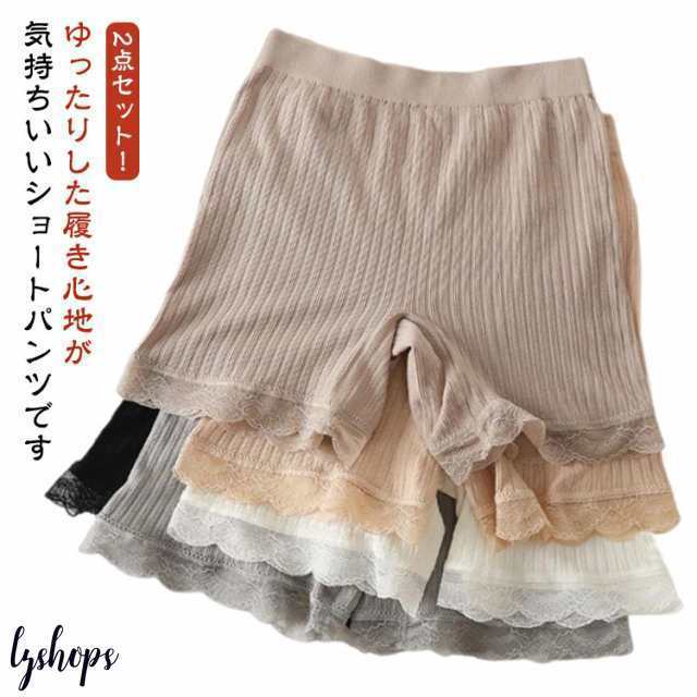 2枚セット ペチパンツ レース ペチコート パンツ ゴム 裾 涼しい 透け防止 ペチパン インナー 部屋着 かわいい 透け防止 フレア ショート