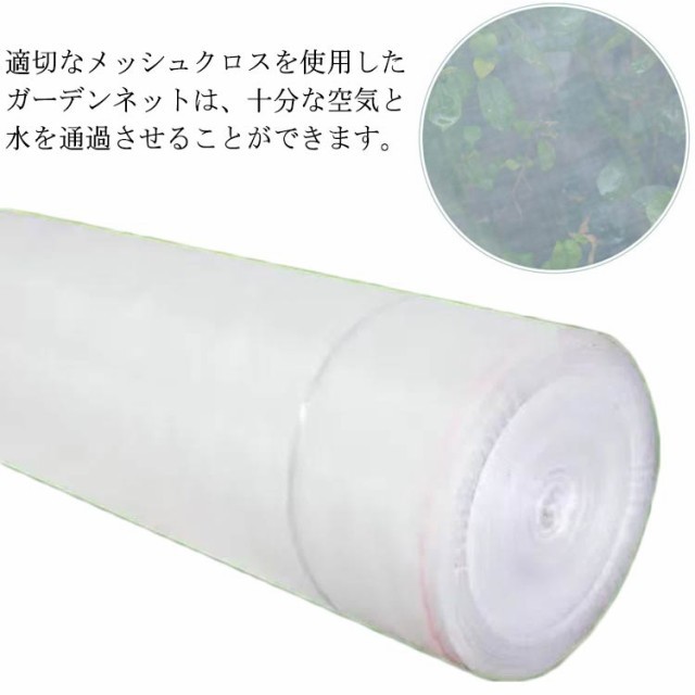 畑 ビニールハウス ムシカットストロング 農業 150cm×100m トンネル 防虫ネット 苗 虫除け 防虫ネット 園芸 虫よけ 野菜 菜園 野菜作り ハウス 野菜栽培 園芸用品 農業システム 農業資