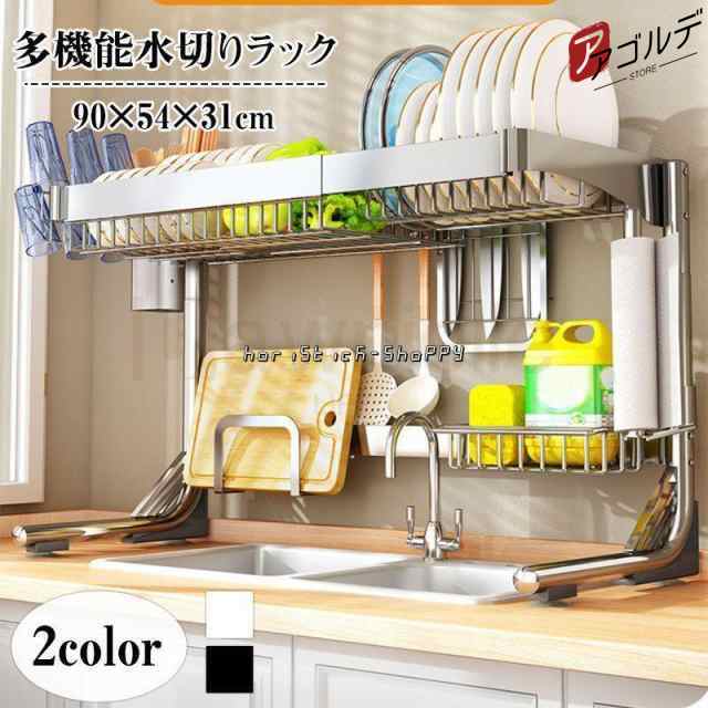 伸縮式 水切りラック シンク上 ステンレス 水切りかご スリム キッチン用品 まな板収納 カトラリーケース 付き 食器 乾燥 大容量 収納 棚