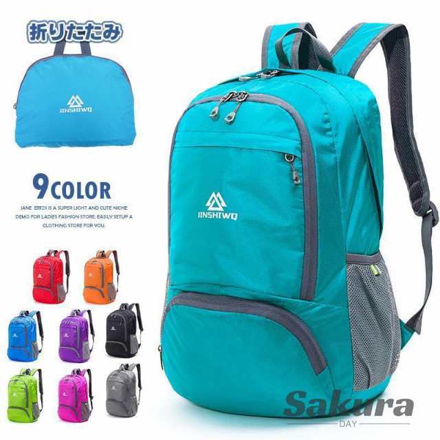 25L 軽量リュック折畳み式 リュックサック 大容量 リュック 折りたたみ 登山 旅行 防災 遠足 撥水 PC収納 通学 アウトドア 男女兼用