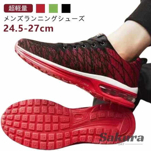 スニーカー 靴 26.5cm メンズ トレーニングシューズ ジョギングシューズ 軽量 運動靴 立ち仕事 ジム 幅広 4e レディース 黒 スポーツシューズ 軽い ジム フィットネスシューズ 40代 5