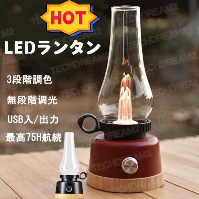LEDランプ ランプ キャップ LEDランタン 3段階調光 パーティーパブの装飾 ギフト 照明 誕生日 パーティー お祭り