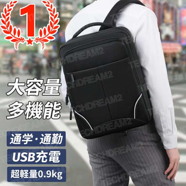 リュック メンズ ビジネスリュック USB充電ポート付き バックパック 大容量 25L 防水 軽量 通学 旅行 通勤 ビジネス 登山 バイク pc 仕事用 デイライフ 中学生 リュックサック 出張 バ
