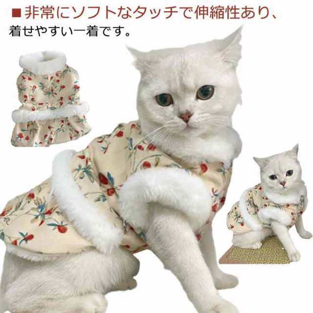 犬服 ドッグウェア ペット服 猫服 ワンピース ドレス スカート ペットウエア ボア ふわふわ もこもこ 厚手 秋冬 防寒 暖か あったか 小型