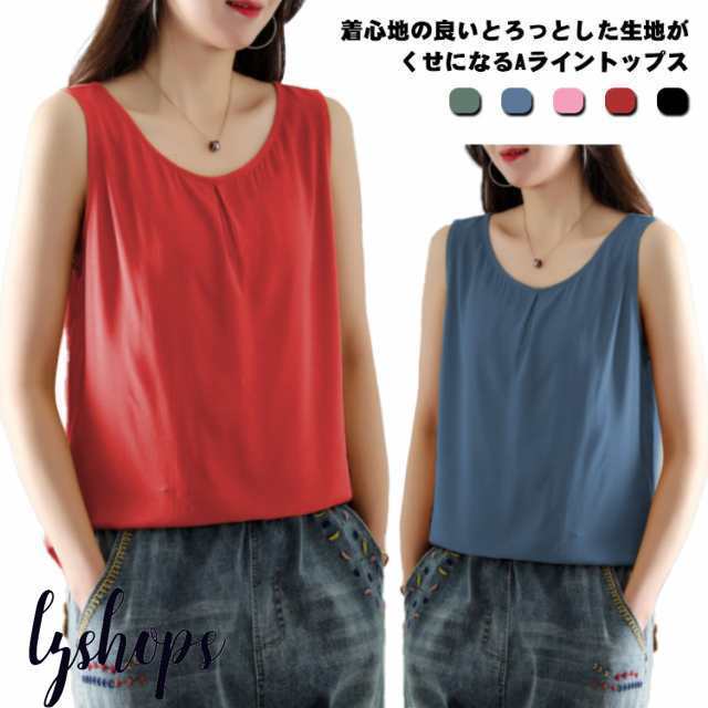 全5色×6サイズ！タンクトップ レディース ロング丈タンクトップ ノースリーブtシャツ トップス 薄手 スポーツインナー インナー 春夏 A
