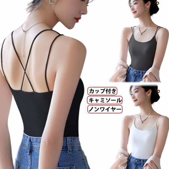 キャミソール カップ付き 綿 下着 インナー ブラトップ タンクトップ コットン ブラ レディース パッド付 重ね着 ベアトップ チューブト