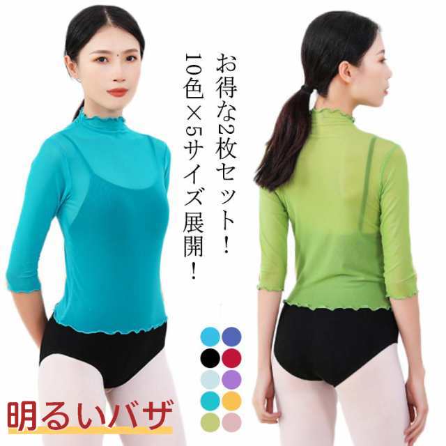 2枚セット 全10色×5サイズ カットソー Tシャツ トップス レディース 半袖 七分袖 7分袖 フリル ネック ハイネック タートルネック 春夏 秋 春秋 春 夏 秋 無地 シンプル 着回し デイリ