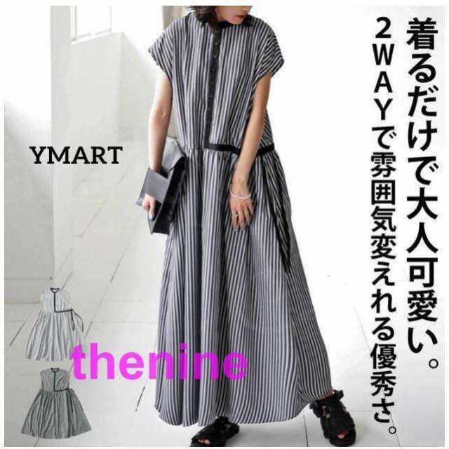 ワンピース レディース マキシワンピース ロング 2way 可愛い おしゃれ 上品 きれいめ 上品 ストライプ 白 黒 夏 新作 半袖 30代 40代 50代