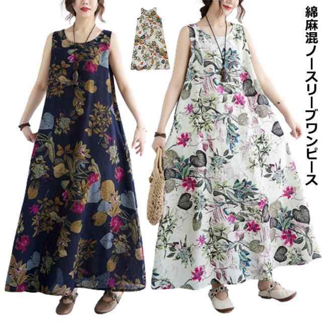 ワンピース レディース 綿 麻 Aライン フレア ノースリーブ 袖なし マキシ丈 丸首 クルーネック 大きいサイズ 総柄 ゆったり 体型カバー おしゃれ きれいめ 母の日 春 夏
