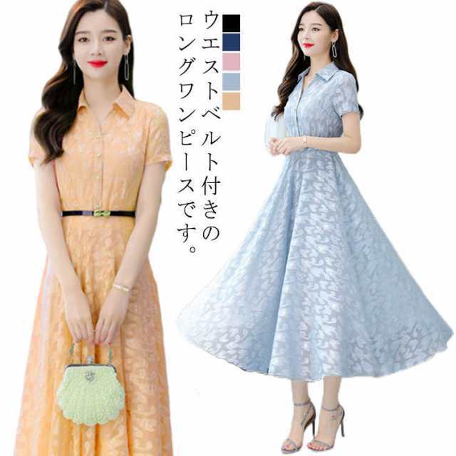 シフォン 結婚式 マキシ丈 ワンピース ウエストマーク ウエストマーク レディース ドレス ベルト付 前開 フレア シャツワンピース Aライン ボタン カラー 襟 パーティー ロングワンピース 春夏 