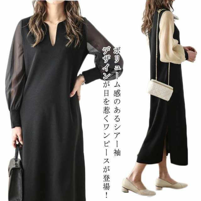ワンピース スキッパー レディース ロングワンピース サイドスリット 異素材 切り替え バルーンスリーブ 長袖 シアー袖 シアースリーブ ゆったり I