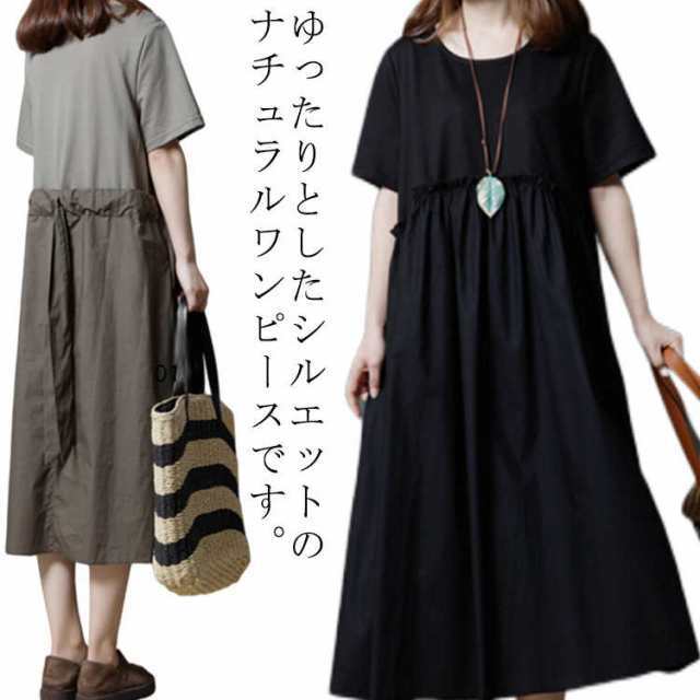 ワンピース ワンピース 夏 おしゃれ 体型カバー 切替 半袖 フレアワンピース レディース ゆったり カジュアル ロングワンピース 大きいサイズ Aライン 着痩せ モレ丈 綿麻