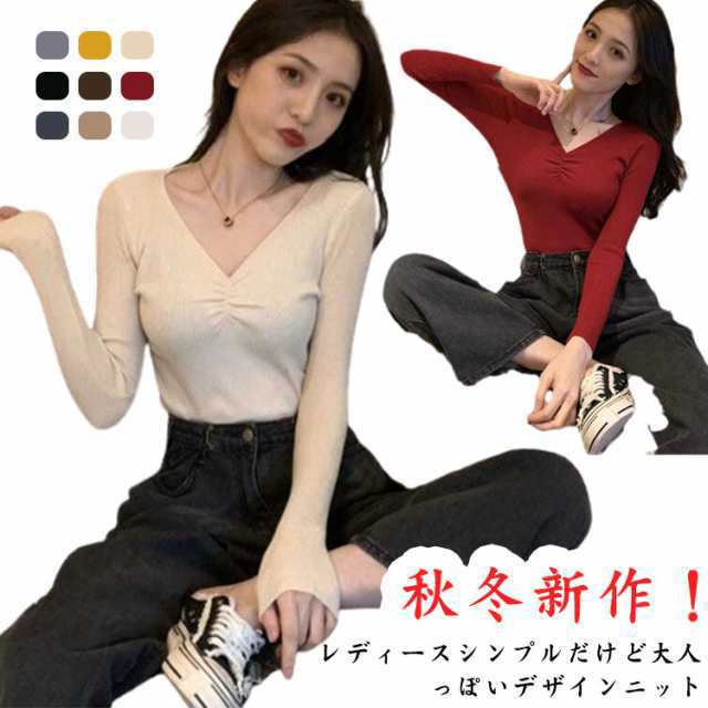インナー 長袖 リブニット カットソー きれいめ ニット セーター Vネック リブセーター プルオーバー おしゃれ 重ね着 tシャツ 無地 レイヤード レディース トップス ニット かわいい 着痩せ 
