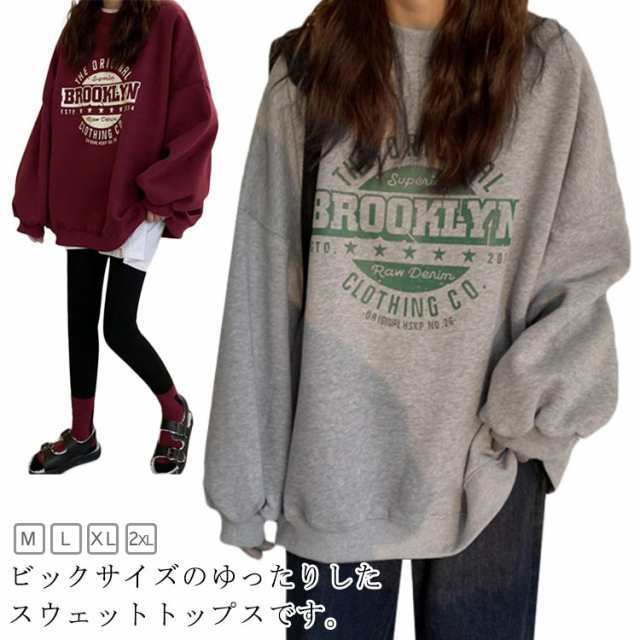 カジュアル トレーナー ロゴ レディース ロゴ スウェット プルオーバー プリント Tシャツ カットソー ボリューム袖 クルーネック トップス シンプル 無地 春 秋 冬 韓国ファッション ゆったり 