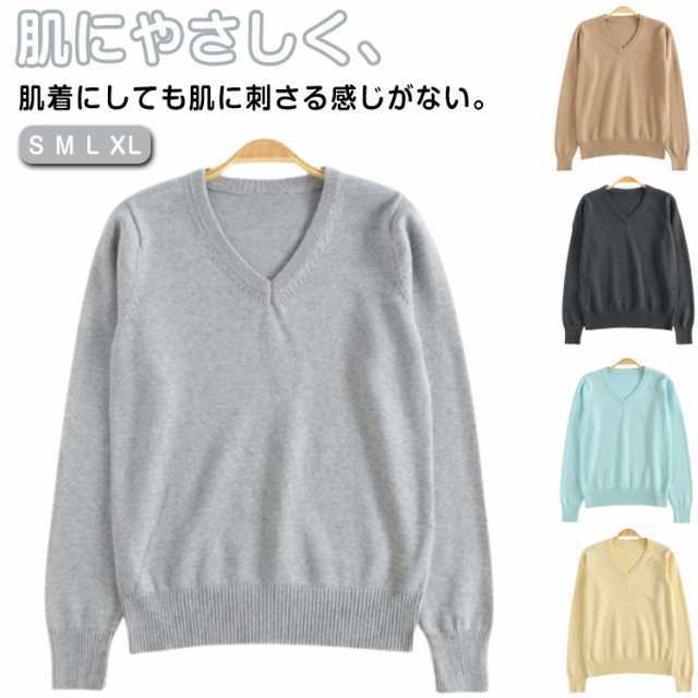 スクールセーター 学生 女子 学生服 ニットセーター セーター 暖かい vネック スプリングセーター スクールニットトップス 制服 長袖 毛玉になりにくい やわらかい 耐久性 防寒 無地 洗える 通学