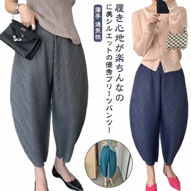 カーブパンツ プリーツ ワイドパンツ レディース コクーンパンツ サルエルパンツ カーブ 春 夏 ボトム パンツ 薄手 通気性 さらさら 接触涼感 清涼感 ひんやり 涼しい 軽量 ゆったり 体型カバー