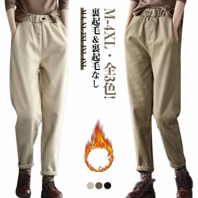 ロングパンツ 裏ボア 裏起毛 ウエストゴム ストレッチ きれいめ オフィス あったか 秋冬 ロングパンツ レディース パンツ レディース 裏起毛なし パンツ きれいめ 秋冬 ハイウエスト ズボン パン