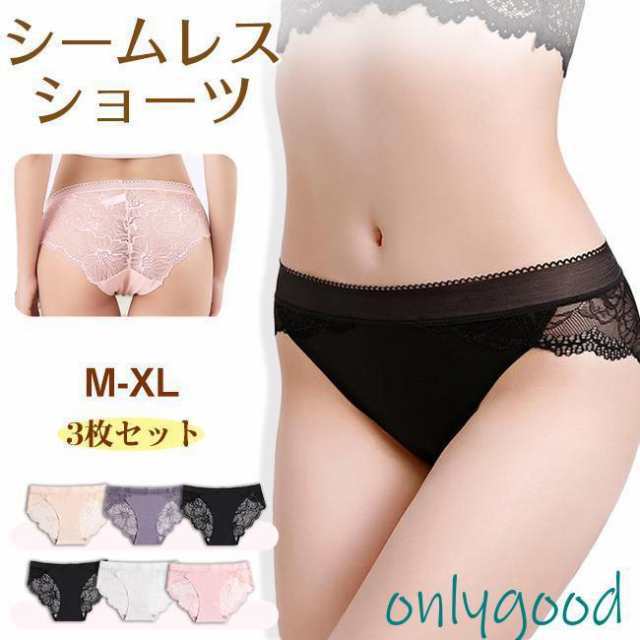 シームレスショーツ レース パンツ 3枚セット 美尻 響かない 快適 ストレスフリー