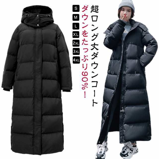 フード 90％ダウン 超ロング丈 90％ダウン 中綿コート ロング レディース 帽子付き 冬服 中綿ジャケット ダウンコート 冬用 ロング丈 超ロングコート 黒 ブラック 防寒 上品 おしゃれ 着痩せ