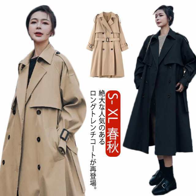 トレンチコート ロング コート レディース 春 スプリングコート トレンチアウター ドロップスリーブ ベルト付き ロングコート 20代 30代 40代 春服 秋服