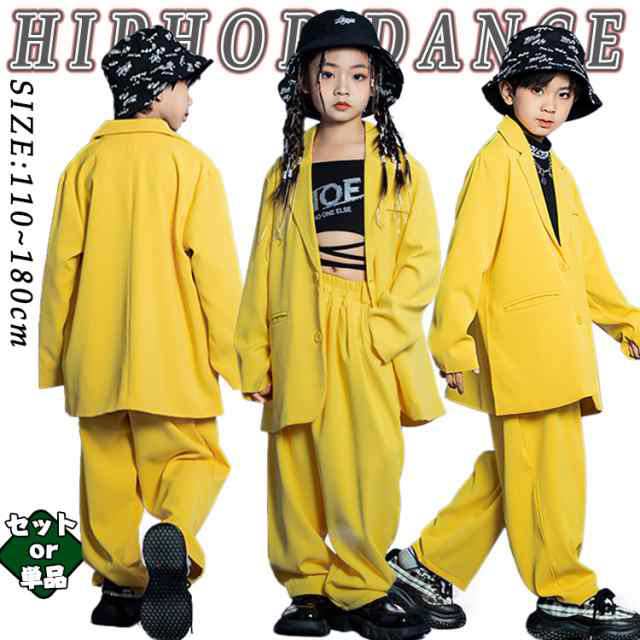 新着 超人気 躍動感いっぱい キッズダンス 衣装 110 120 130 140 150 160 170 180 男の子 女の子 ゆったり スーツ セット 衣装 子ども服 大型団体服