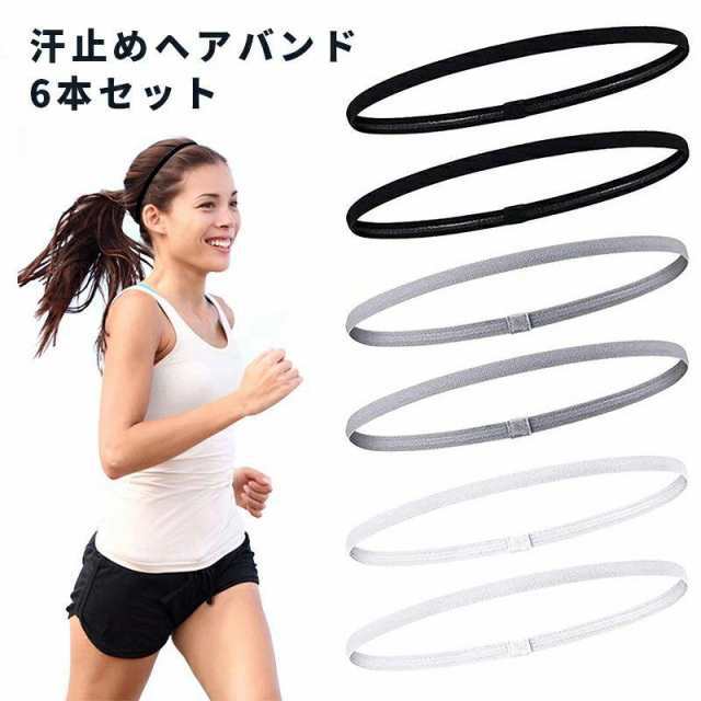 ヘアバンド 汗止め ヘッドバンド 6本セット 汗止めヘアバンド 細め 洗顔 髪留め 男女兼用 運動用 ランニング サッカー ヨガ バスケ テニス ジム トレーニング ス