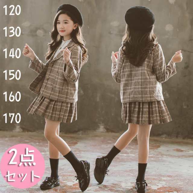 セットアップ 女の子 ジャケット フォーマル スーツ スカートスーツ キッズ 子供服 120 130 140 150 160 170cm