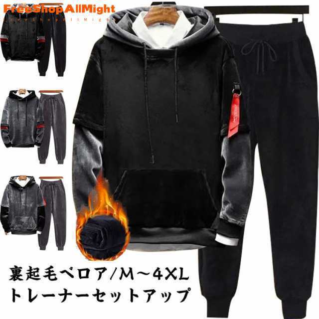 ベロア B系 セットアップ スウェット トレーナー メンズ フード ストリート系ファッション ヒップホップ 悪羅悪羅系 ヤンキー 黒 グレー