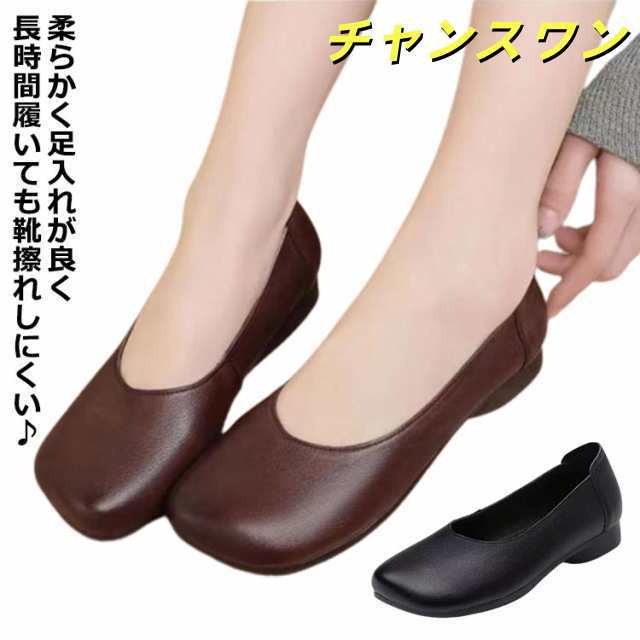 歩きやすい痛くない靴 外反母趾 靴 靴 ワイズ はばひろ ドライビングシューズ 母の日ギフト おでこ おしゃれ 甲高 おでこ靴 旅行 婦人靴 巻き爪 かわいい 幅広 レザー シンプル レディース ゆっ