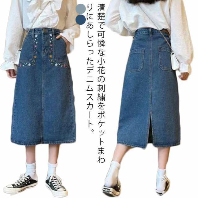 【送料無料】スカート デニムスカート ロング 刺? 花柄 レディース バック スリット 台形 タイト 通勤 お呼ばれ 二次会 フラワー ししゅう ポケット付き ストレート カジュアル 20代 30代 