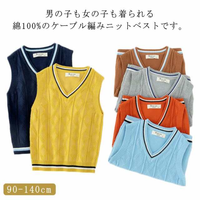 子供服 ニットベスト Vネック 配色 ライン スクールベスト 男の子 女の子 キッズ ニット ベスト プルオーバー トップス 春 秋 綿 通園 保育園 普段着 入園式 小学生 カジュアル ネイビー 紺