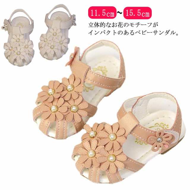 ベビーサンダル 子供サンダル 夏用 キッズ 女の子 花モチーフ サンダル PU 軽量 ファーストシューズ 赤ちゃん 子供靴 マジックテープ 履きやすい 滑りにくい こども ベビー サマーサンダル 保育