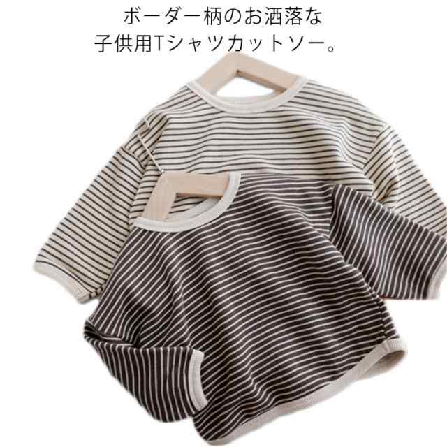 ボーダー柄 長袖Tシャツ キッズ ベビー 女の子 男の子 Tシャツ カットソー クルーネック トップス 綿 コットン スウェット トレーナー お