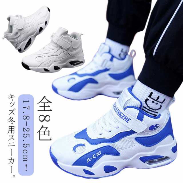 子供靴 スニーカー 男の子 女の子 ウインターシューズ スニーカー ヒップホップ ダンスシューズ ハイカット 裏起毛 冬用靴 防寒 暖かい 綿靴 キッズ ジュニア 滑り止め カジュアル 可愛い オシャ