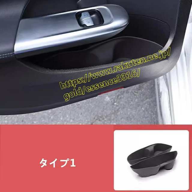 メルセデス・ベンツ Cクラス W206 用 アクセサリー パーツ 内装 リアドア 小物入れ ドア収納トレイ インナー ドア 収納ケース ボックス 2ピース 2種選択 8857