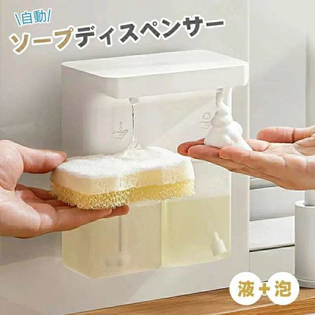 ソープディスペンサー 泡 液体 自動 ダブルヘッド 片方300ml ハ家電 生活家電 生活家電用アクセサリー 部品 その他