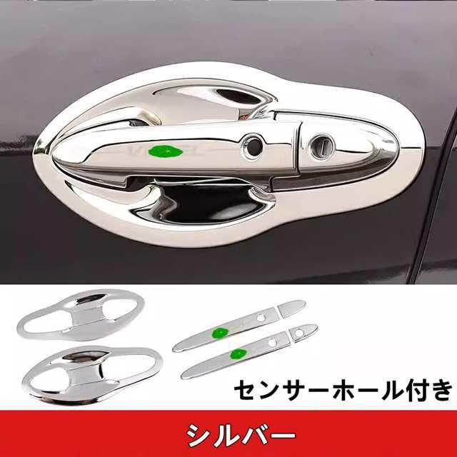 ホンダ・ヴェゼル VEZEL RU1 RU2 RU3 RU4 用 カスタム パーツ アクセサリー 用品 フロントドアハンドルカバー 製 8ピース 2色選択 8500
