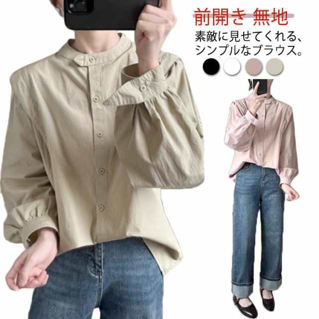 ブラウス レディース クルーネック ボタン付き 長袖 シャツ トップス 無地 シンプル カジュアル 長袖シャツ 着?せ きれいめ おしゃれ 前開き 可愛い 通勤 通学 お出かけ ミドル丈 ホワイト ブ