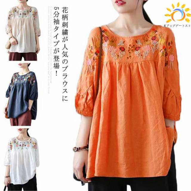 刺繍ブラウス エスニック風 花柄刺繍 トップス ブラウス プルオーバー tシャツ 五分袖 チュニック クルーネック 刺しゅう ゆったり ナチュラル カジュアル服 春 夏 レディース 綿麻 送料無料