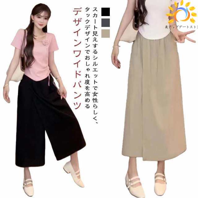 ワイドパンツ レディース ラップパンツ パンツ カフェパンツ ガウチョパンツ ボトムス カジュアル きれいめ フレアパンツ キュロットパンツ ラップスカート風 無地 スカーチョ 巻きスカート ウエスト