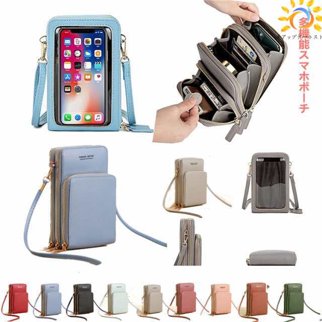 多機能スマホケース スマホポーチ ショルダー付 小物入れ ポーチ レディース 大容量 ショルダーバッグ 斜めかけバッグ 携帯収納 お財布ショルダーバッグ