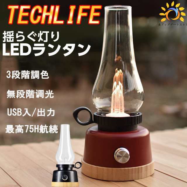 LEDランプ ランプ キャップ ガラス LEDランタン 3段階調光 雰囲気 パーティーパブの装飾 ギフト 照明 誕生日 パーティー お祭り ビジネスなどのギフトとして最適