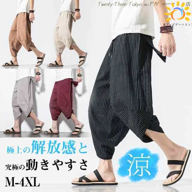 送料無料 サルエルパンツ メンズ 七分丈 サルエル パンツ アラジンパンツ ワイドパンツ ハーフパンツ ゆったり 縦縞 夏 大きいサイズ 父の日