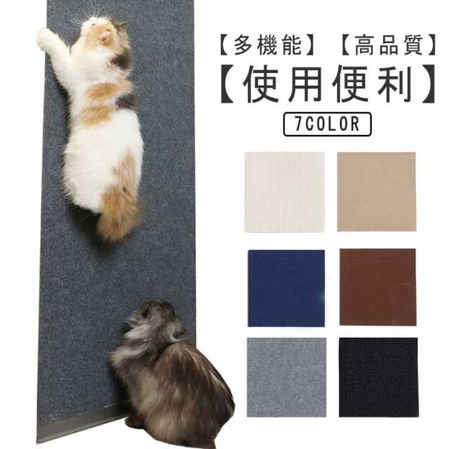 大判 爪とぎ ペット用品 猫用品 猫用 爪とぎ シート 家具保護 つめとぎシート 爪研ぎ ストレス解消 ソファー 壁 マット 2枚セット！猫 爪とぎ防止 傷防止 2枚セット！猫 壁紙保護シート ペット