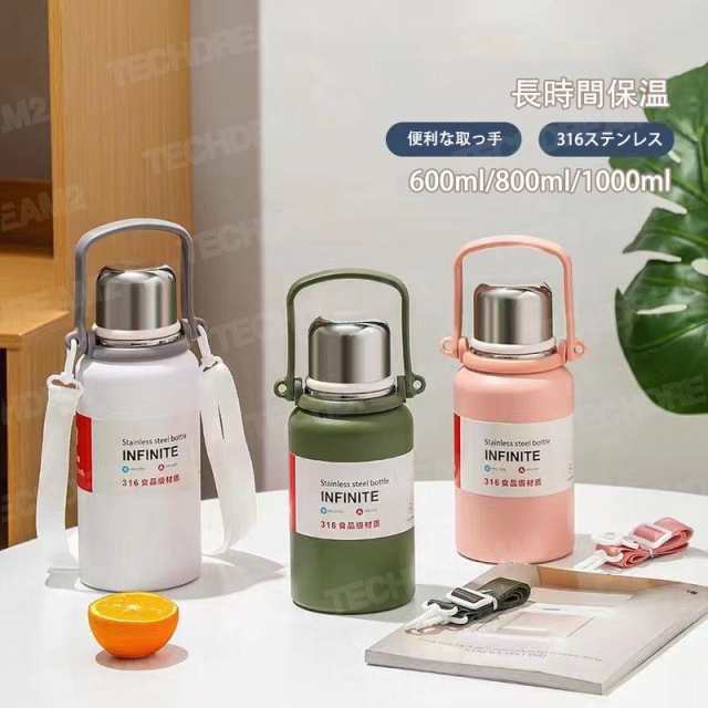 水筒 キッズ 2WAY キッズボトル 600ml 800ml 1000ml 子供用 こども 大人用 ワンタッチ コップ付き 直飲み 保温 保冷 ステンレスボトル マグボトル 魔法瓶