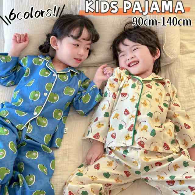 子供 ルームウェア 長袖 パンツ パジャマ 前開き ボタン 男の子 女の子 春 秋 キッズ 綿 通気性 長ズボン 上下セット セットアップ 韓国風 子供服 かわいい おしゃれ 折り襟 韓国子供服 寝巻
